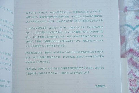DSC00151