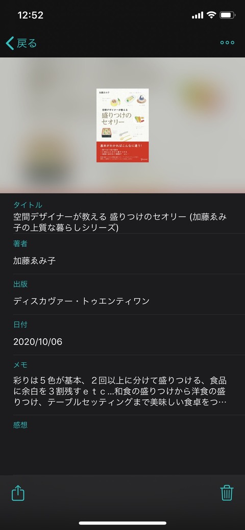 S__4685834