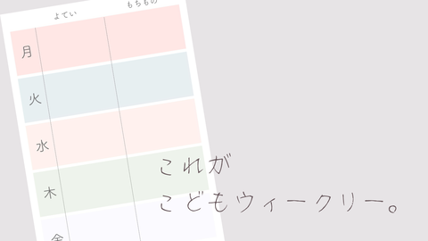 W_202408ブログ #ブログ用表紙 #202408のコピーのコピー (6)
