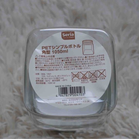 PETシンプルボトル 角型1050ml