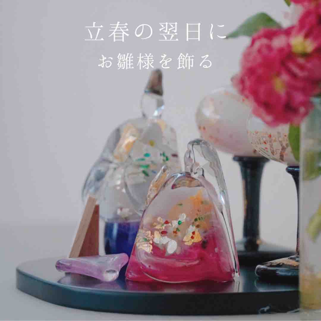 お雛様を出す日 雨水 立春の翌日 365日のとっておき家事 Powered By ライブドアブログ お雛様を出す日 雨水 立春の翌日 365日のとっておき家事 Powered By ライブドアブログ