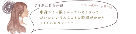 W_∞_ブログ_吹き出し_★★★★★★_ #編集用 #繰り返し #高頻度 #★★★★★★ (4)