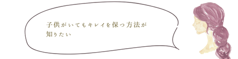 読者からの質問