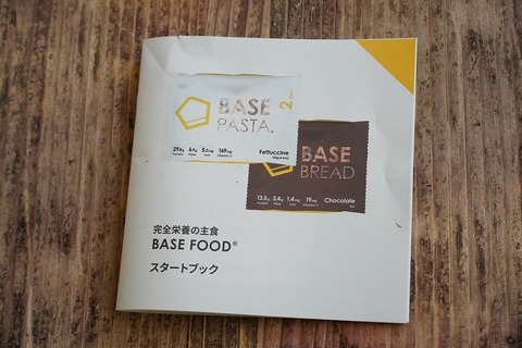 s-DSC03538