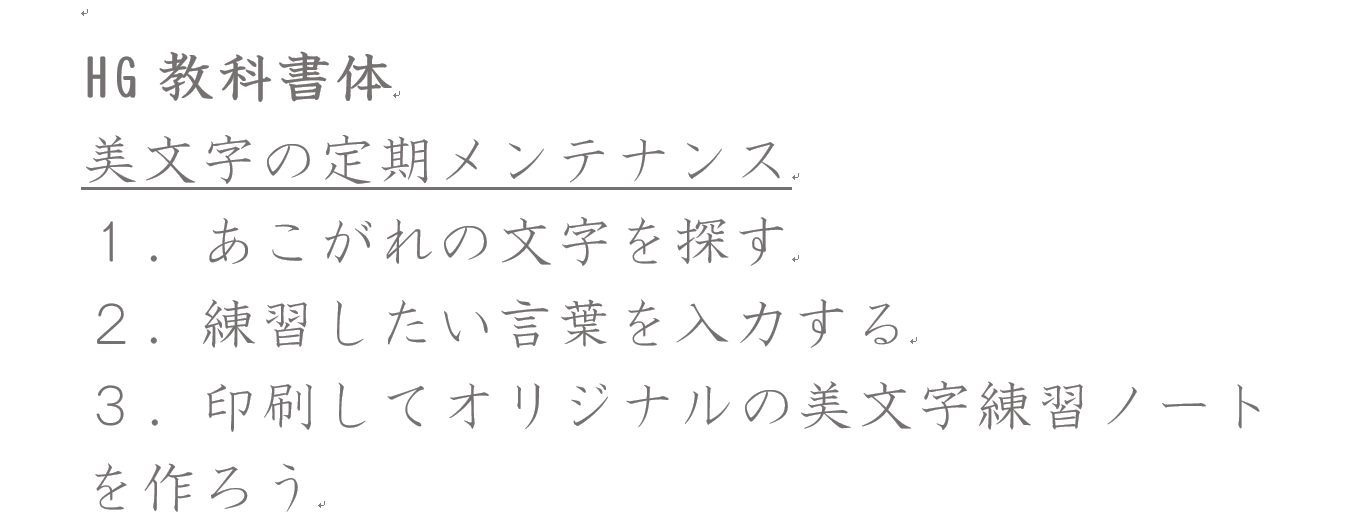 美文字の定期メンテナンスをする 365日のとっておき家事 Powered By ライブドアブログ 美文字の定期メンテナンスをする 365日のとっておき家事 Powered By ライブドアブログ