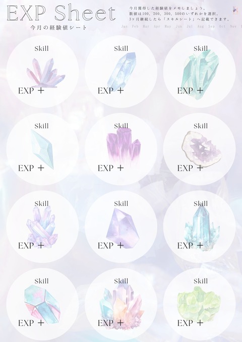 EXP