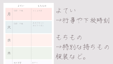W_202408ブログ #ブログ用表紙 #202408のコピーのコピー (5)