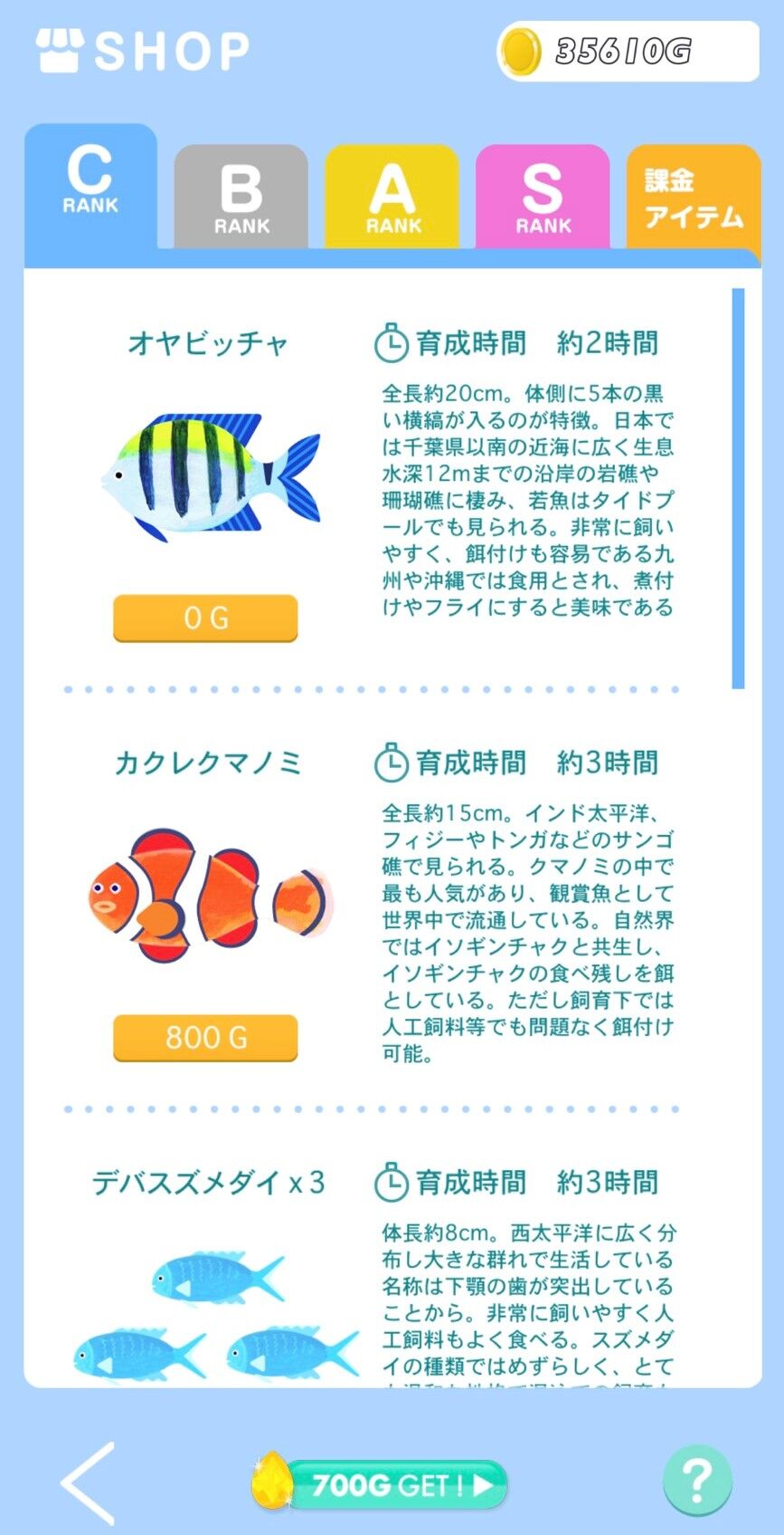 アプリ スマやめ とスリークエストですべてが捗る 365日のとっておき家事 Powered By ライブドアブログ