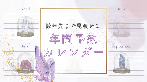 W_テンプレ_表紙_ブログ #ブログ用表紙 #202310 #表紙