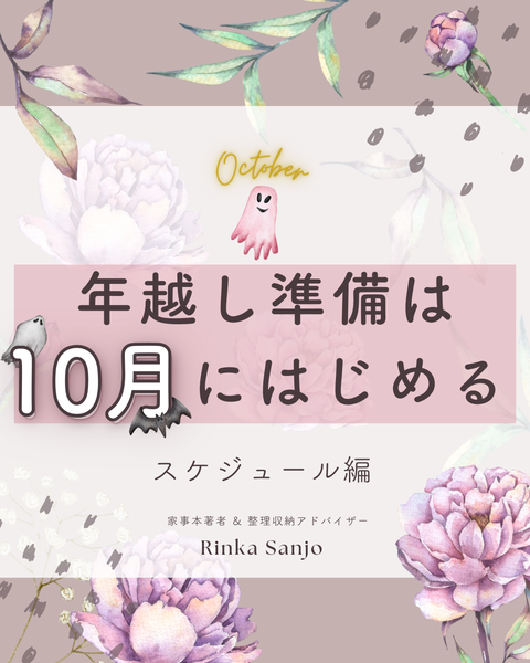 (一括1) 【テンプレ】（表紙用）チョコブラウン×ピオニー (4)