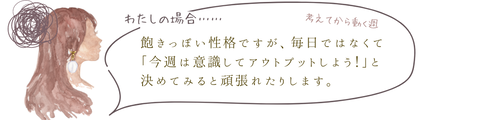 W_∞_ブログ_吹き出し_★★★★★★_ #編集用 #繰り返し #高頻度 #★★★★★★ (1)