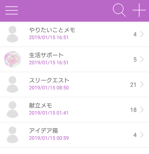 Screenshot_2019-01-15-17-06-42