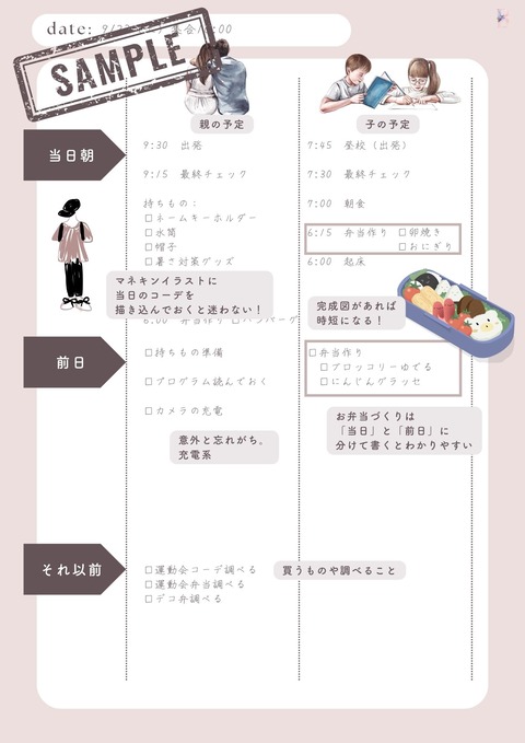 sample (2)