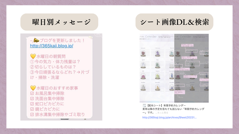 W_テンプレ_表紙_ブログ #ブログ用表紙 #202311 #表紙 (15)