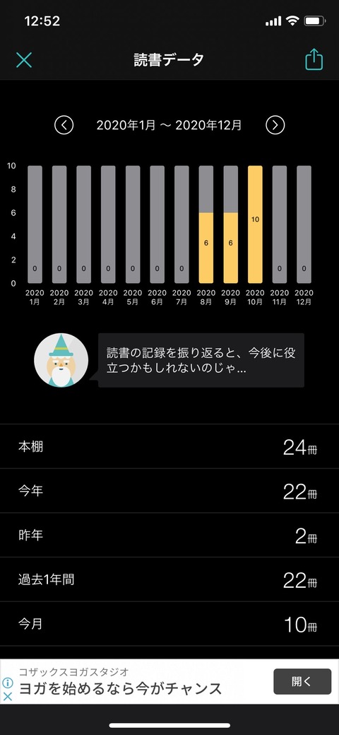 S__4685830