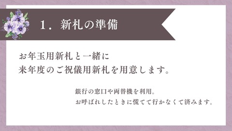 １２月のうちにやりたいこと (2)