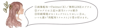 W_∞_ブログ_相談室用吹き出し_★★★★★★_ #編集用 #繰り返し #高頻度 #★★★★★★
