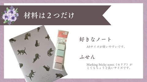 漢字勉強ノート1