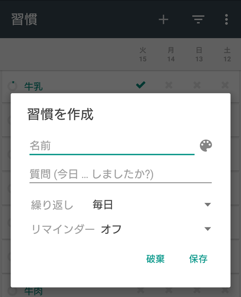 Screenshot_2019-01-15-23-21-32