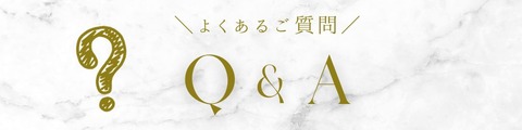 W_∞_ブログ_装飾_バナー#index#繰り返し #くりかえし