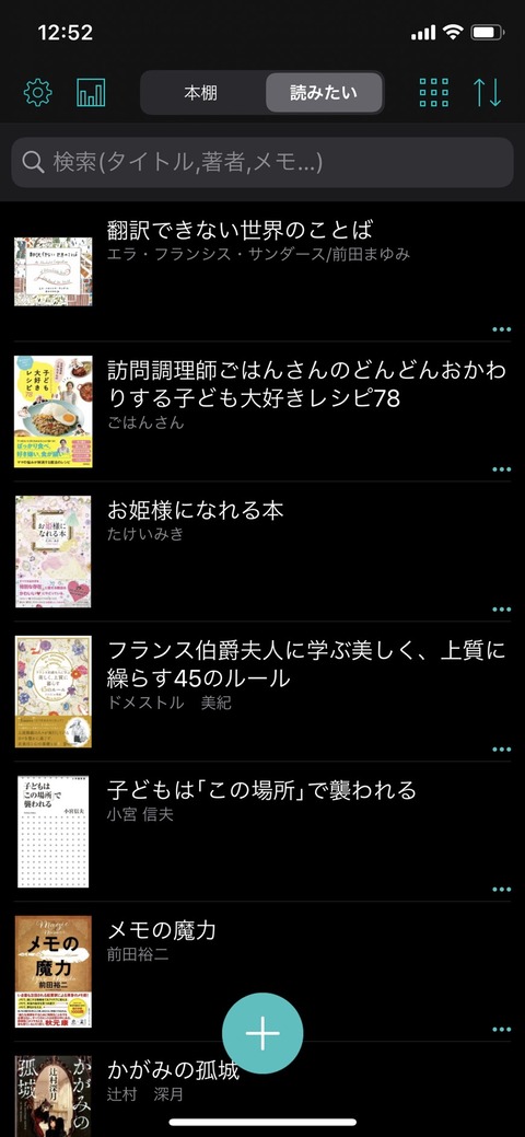 S__4685828