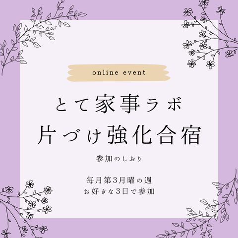 オレンジ エレガントな花のインスタグラム投稿