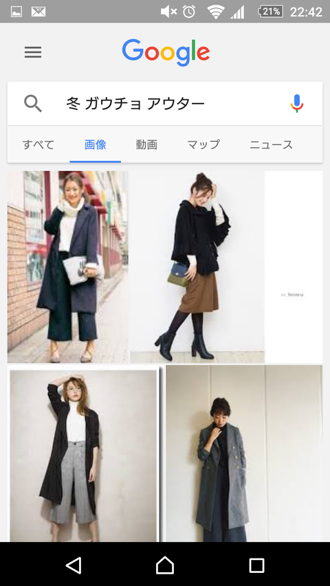 Screenshot_2016-11-22-22-42-24
