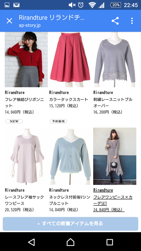 Screenshot_2016-11-22-22-45-13