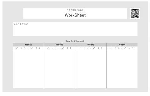 monthlysheet