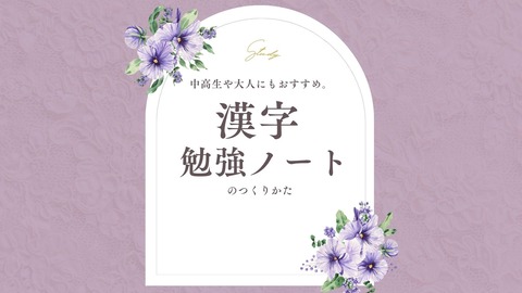 W_テンプレ_表紙_ブログ #ブログ用表紙 #202311 #表紙  (9)