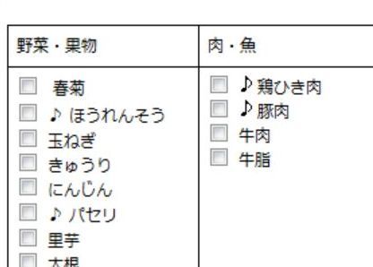 ♪