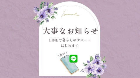 W_テンプレ_表紙_ブログ #ブログ用表紙 #202311 #表紙 (7)