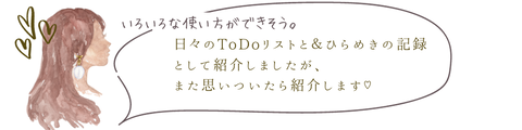 W_∞_ブログ_吹き出し_★★★★★★_ #編集用 #繰り返し #高頻度 #★★★★★★ (24)