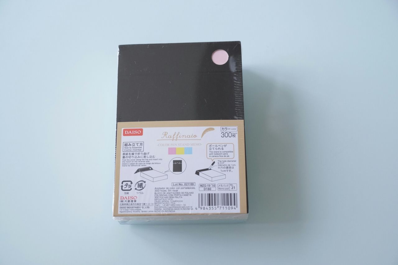 Daiso キッチンでフル活用させる メモ帳 365日のとっておき家事 Powered By ライブドアブログ Daiso キッチンでフル活用させる メモ帳 365日のとっておき家事 Powered By ライブドアブログ