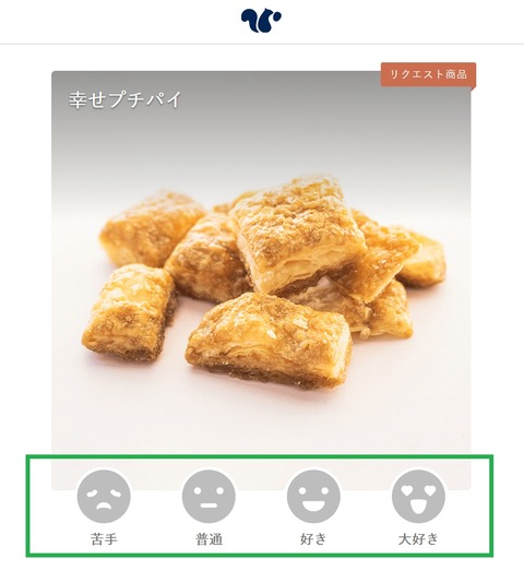 評価②
