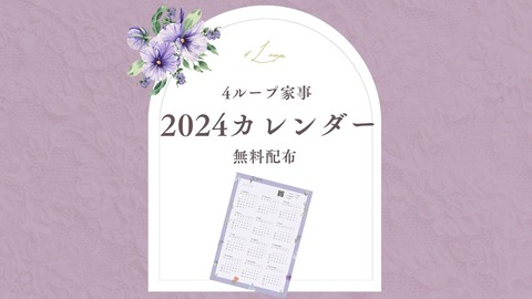０２１７ (1)