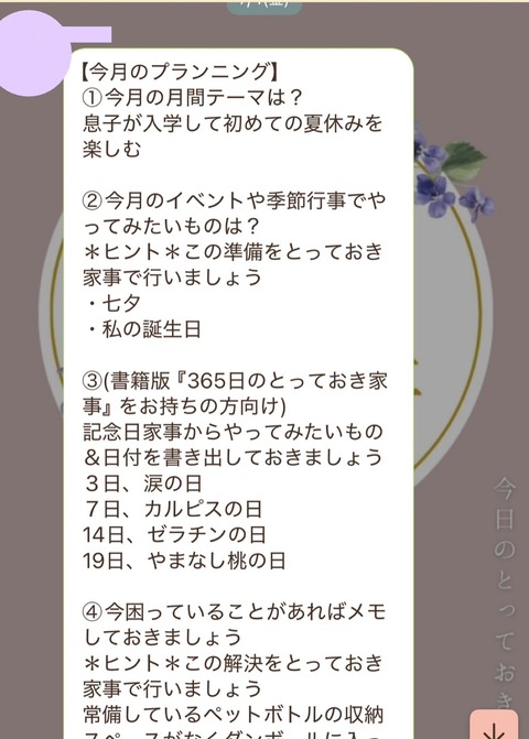 S__99262470_0