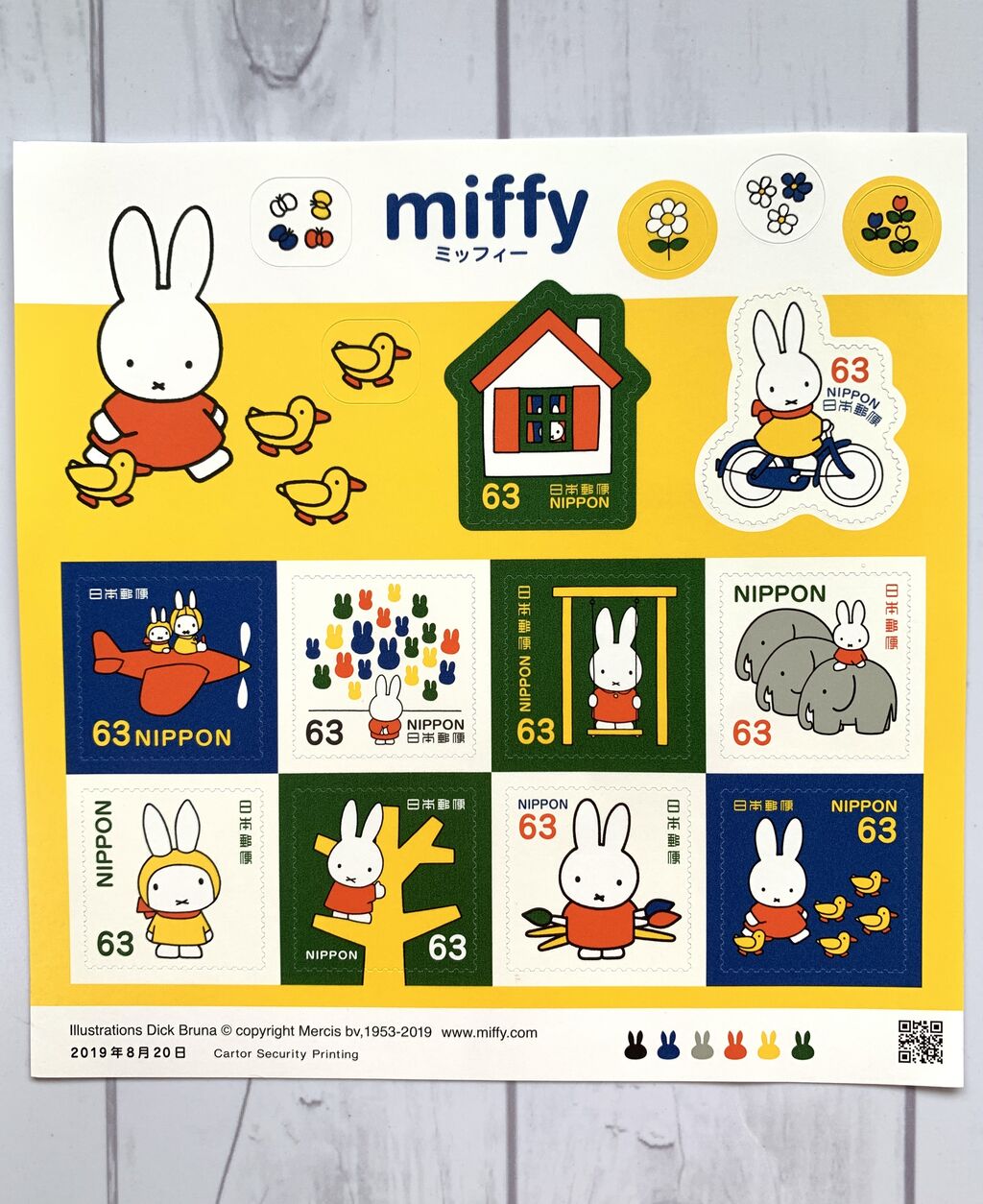 初期ドラえもん のグリーティング切手がかわいい はんぽblog 初期ドラえもん のグリーティング切手がかわいい はんぽblog