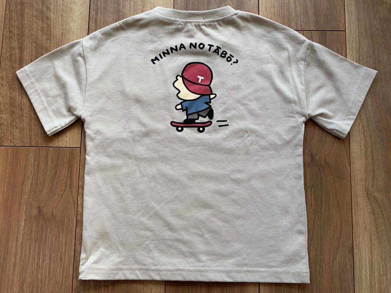 親の年齢がバレる しまむらで買ったキッズtシャツ はんぽblog 親の年齢がバレる しまむらで買ったキッズtシャツ はんぽblog