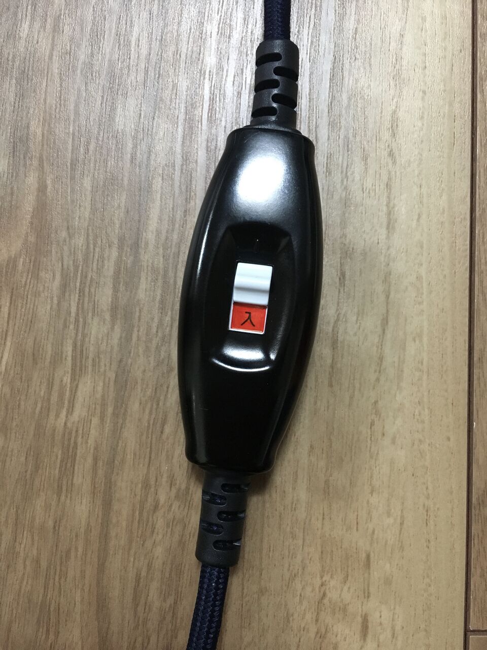 簡単 こたつの電源スイッチのon Offをわかりやすくしてみた はんぽblog