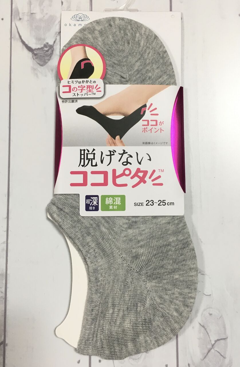 ホントに脱げない靴下 ココピタ でストレス減 はんぽblog ホントに脱げない靴下 ココピタ でストレス減 はんぽblog