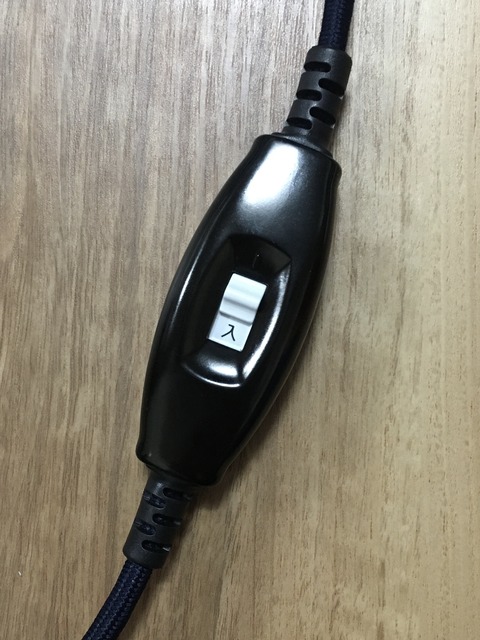 簡単 こたつの電源スイッチのon Offをわかりやすくしてみた はんぽblog