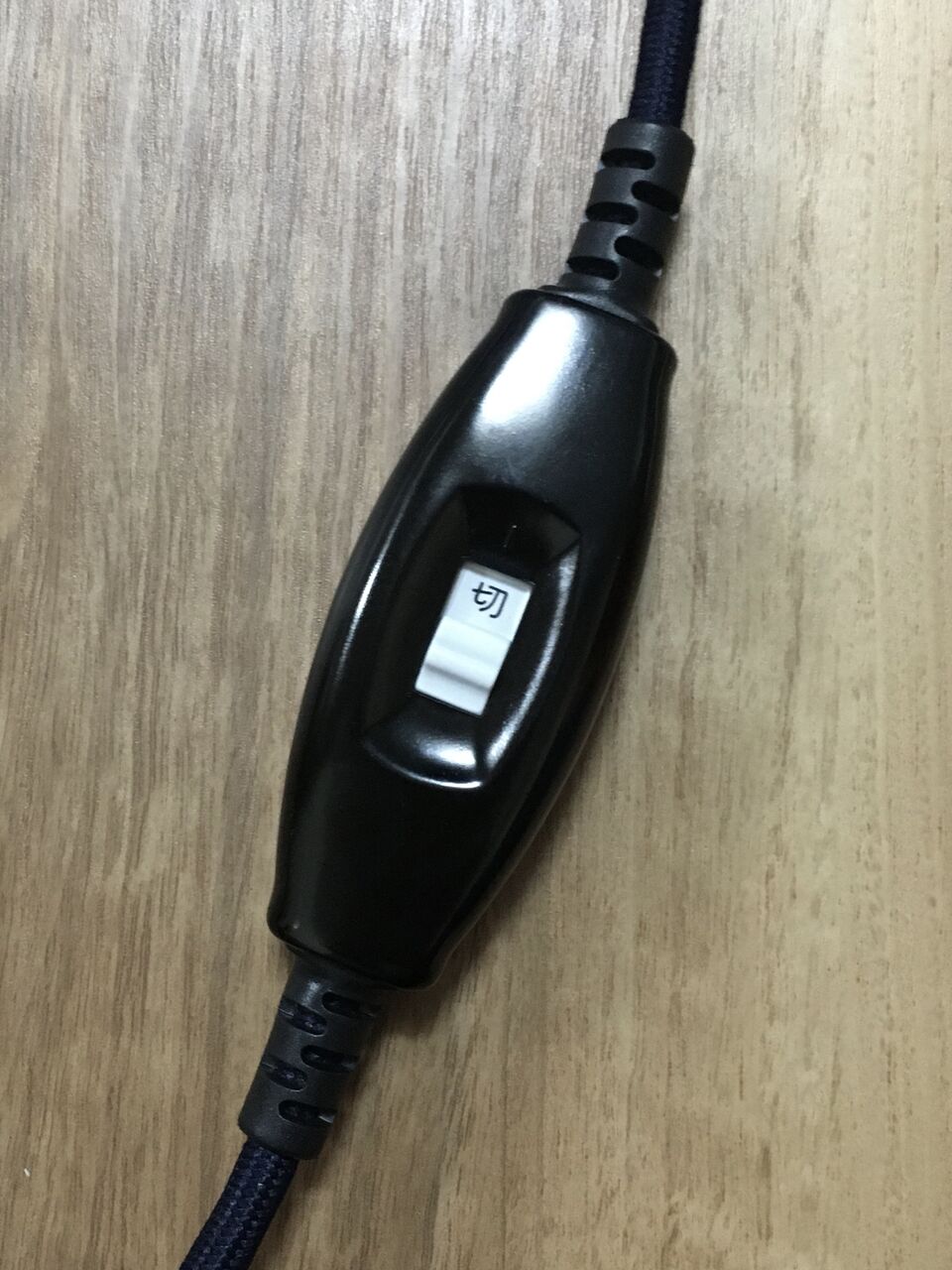 簡単 こたつの電源スイッチのon Offをわかりやすくしてみた はんぽblog