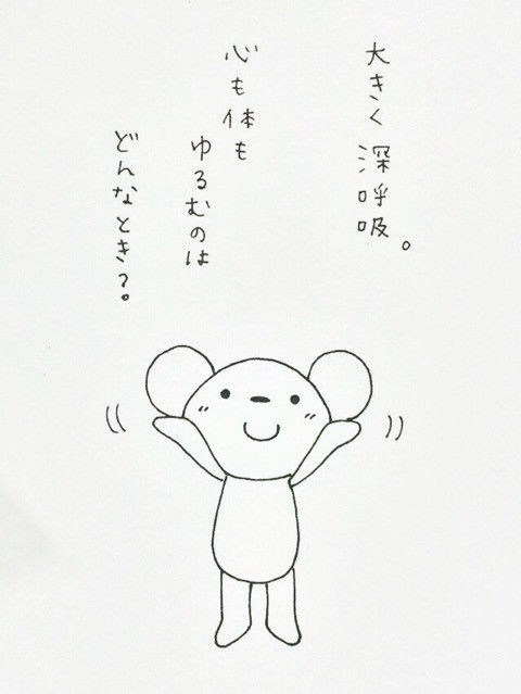 オリジナルイラスト 伝える 考えるをデザインする りんどうまきのグラレコ まんがツール