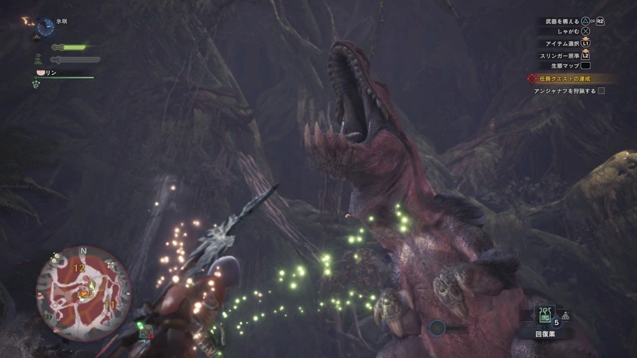 Ps4 モンスターハンターワールド Part16 アンジャナフ戦 Newgame