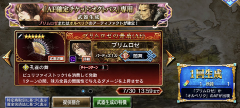 BF4B0A26-A987-4043-8B60-3351E8C3FEE1