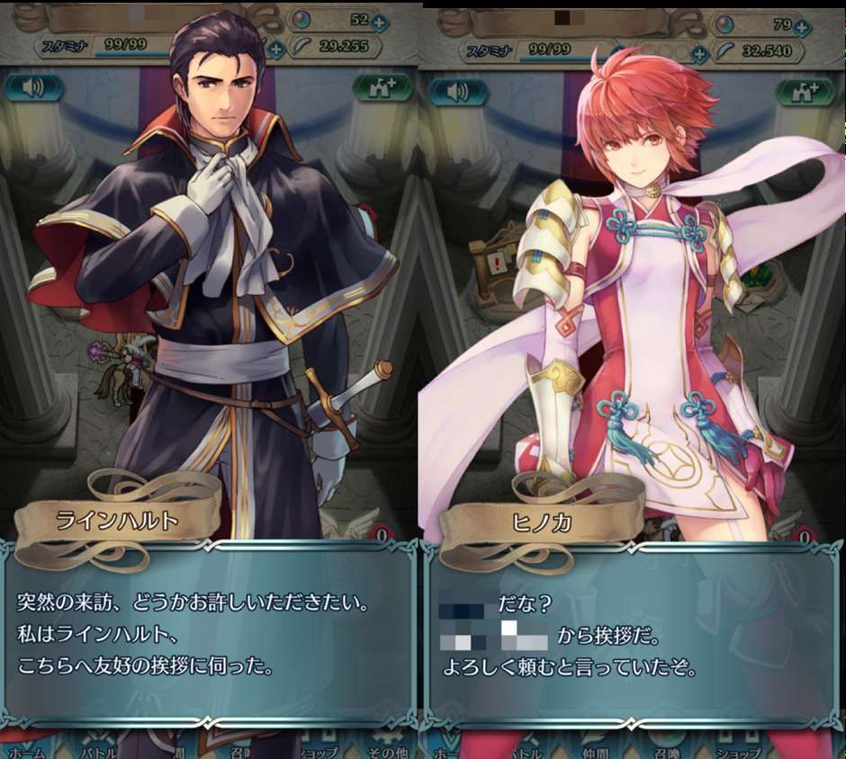 Feh ファイアーエムブレムヒーローズ 挨拶会話 Newgame Feh ファイアーエムブレムヒーローズ 挨拶会話 Newgame