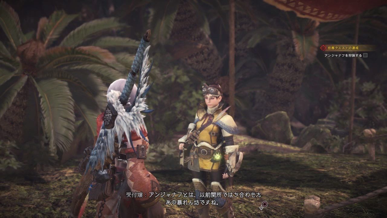 Ps4 モンスターハンターワールド Part16 アンジャナフ戦 Newgame Ps4 モンスターハンターワールド Part16 アンジャナフ戦 Newgame