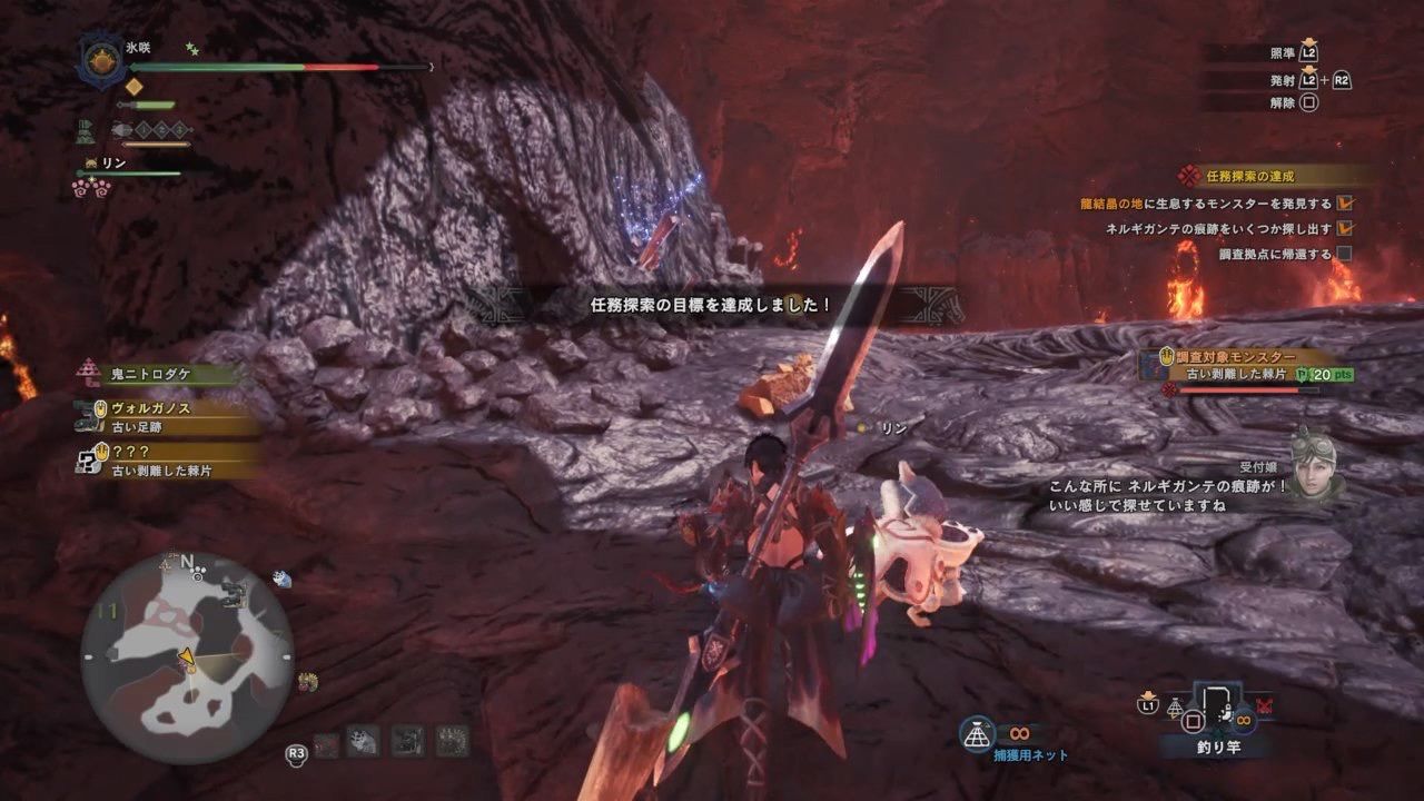 Ps4 モンスターハンターワールド Part28 龍結晶の地 Newgame