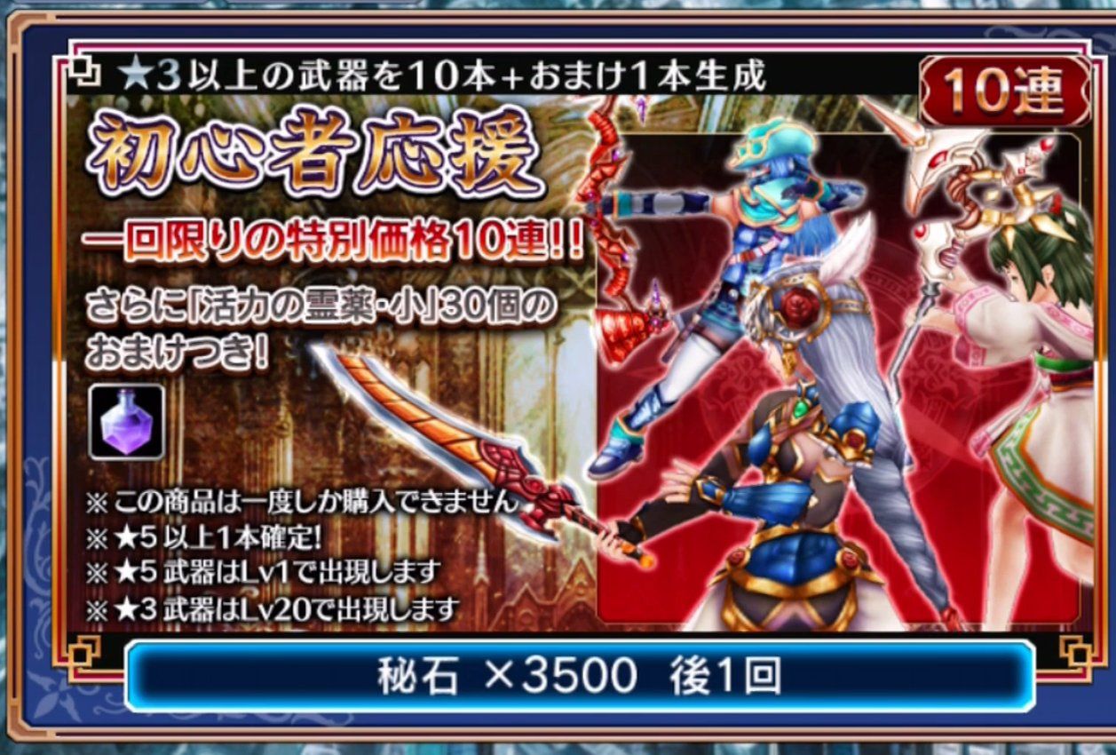 Va ヴァルキリーアナトミア リセマラ 17 4 30最新版 Newgame Va ヴァルキリーアナトミア リセマラ 17 4 30最新版 Newgame
